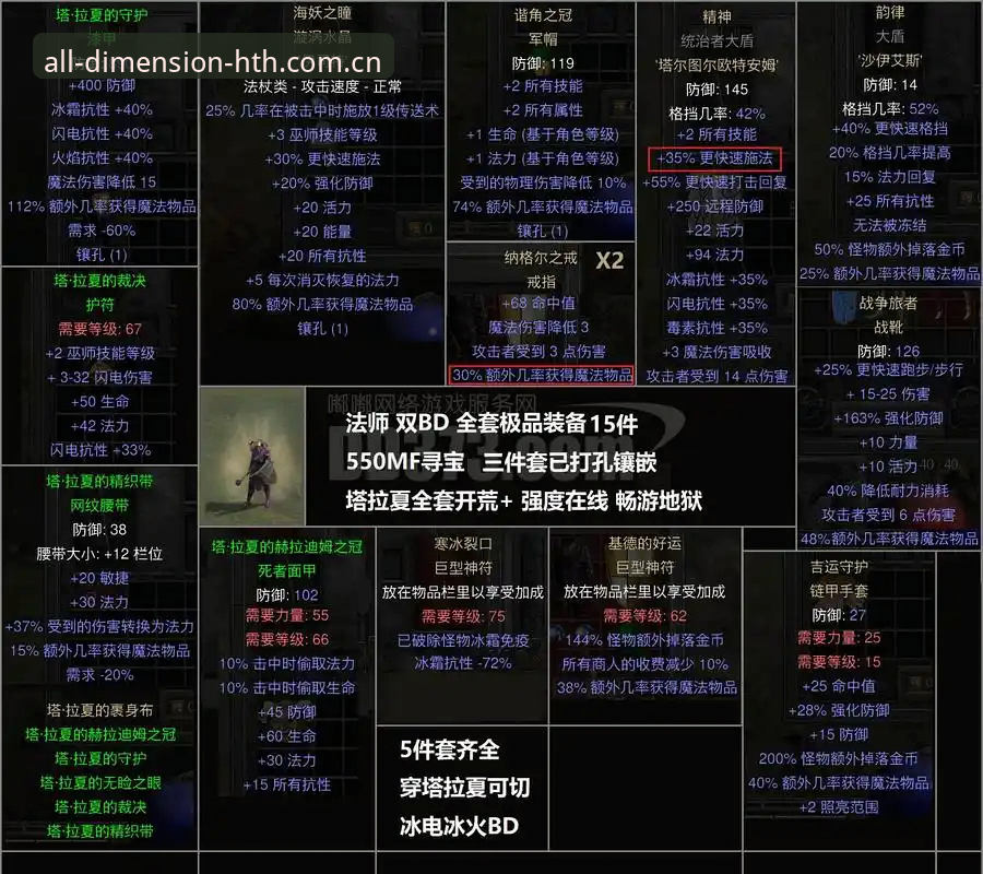 华体会体育新手必备：全维向导v3.2.0实用指南，避开搜索雷区