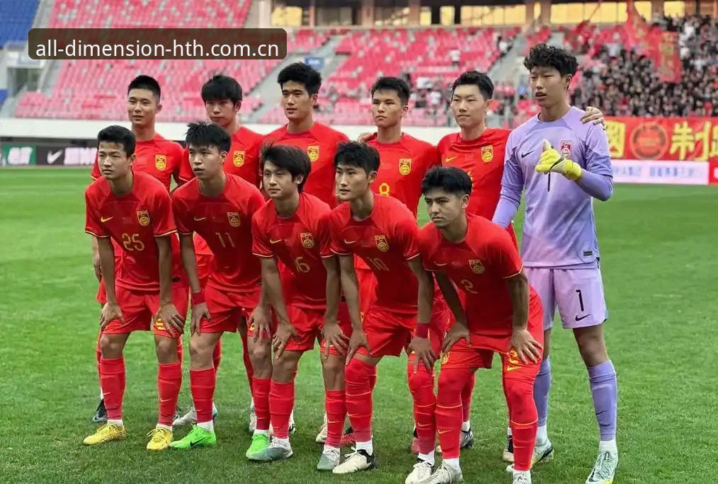 华体会彩票数据对比站安装失败 揭秘U19国足土伦杯出局:一场0-3完败背后的三个疑问