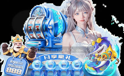 赛程总览全景图