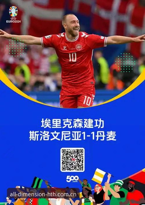 华体会彩票数据对比站 埃里克森五年晕倒两次:他的身体数据揭示的真相,一个“华体会彩票数据对比站”的视角