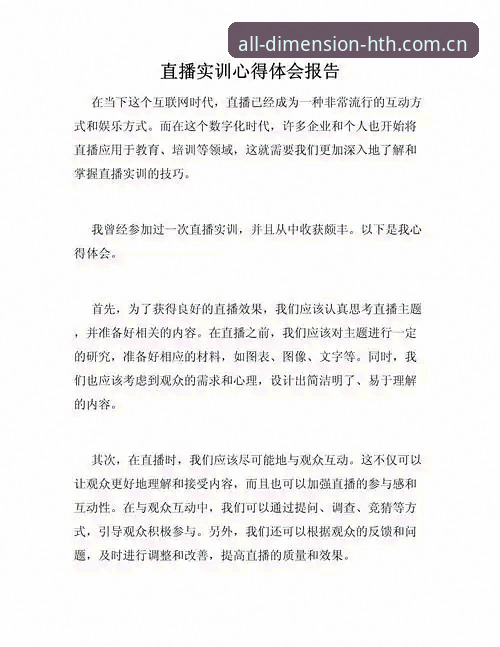 资深技术评测员实战经验：华体会直播平台替代搜索原理解读与使用心得